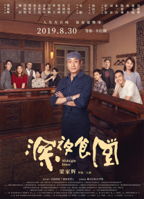国产a三级